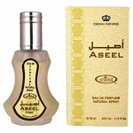 ASEEL - Image 2