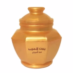 BAIT AL ARAB - Image 2