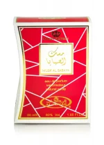 MUSK AL SABAYA - Image 3