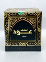 OUD ALNAFEES PEFUMED