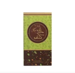 PISTO KUNAFA - Image 3