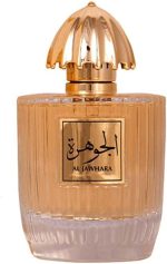 AL JAWHARA - Image 2