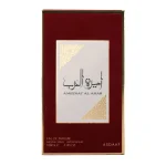 AMEERAT AL ARAB - Image 3