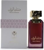 MUSK AL RUMAN PURPLE - Image 2